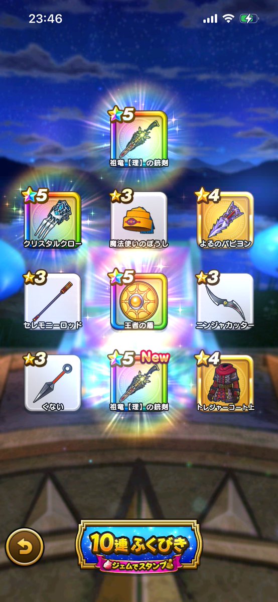 moritake_DQX's tweet photo. ようやく当たったと思ったらなんでやねん！！！ https://t.co/kHA7dpUkE6