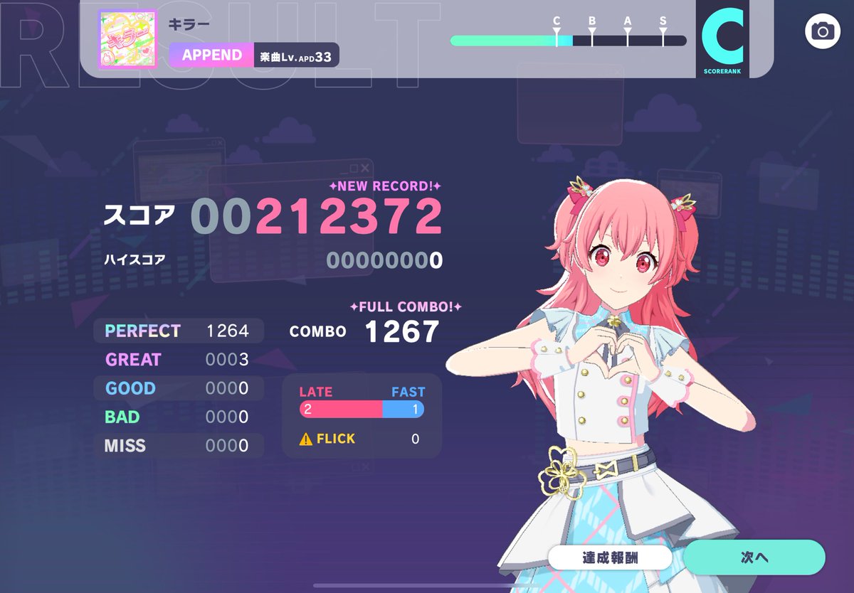 chiffoni_prsk's tweet photo. キラー APPEND FC✨️
精度いいのでAP狙ってみます！！
楽しすぎてプロセカずっとしてる☺️ https://t.co/0Y5kwFxYPN