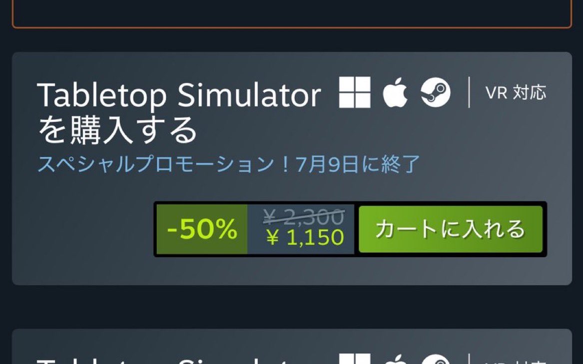 momokasi's tweet photo. steamセールのため、テーブルトップシュミレーターが半額

ジョンカンパニー🟥やロストアトラス🚂など、1000種類を超えるオフィシャルゲームが遊べます。

これだけ遊べて1,150円は破格
ボードゲームが好きな人は、始めるなら今しかありません👍

一緒に最高のゲーム体験を楽しみましょう😊 https://t.co/eJJAWjQybg