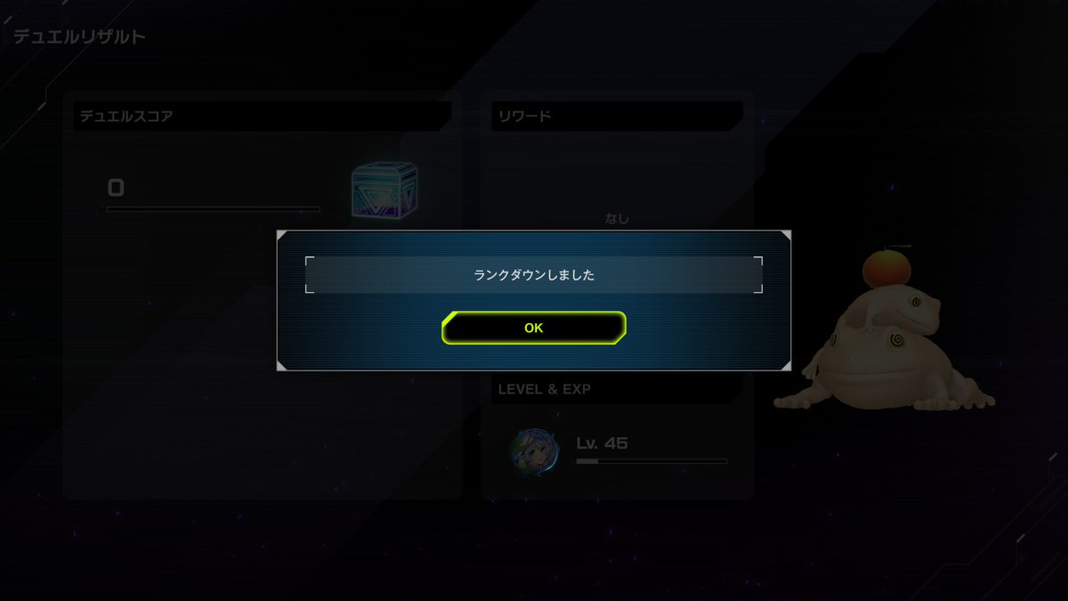 ryo_SHD's tweet photo. 今シーズン最初の降格決める。ついていない、という言葉で片づけるわけにもいかないか https://t.co/OCareUGsSm