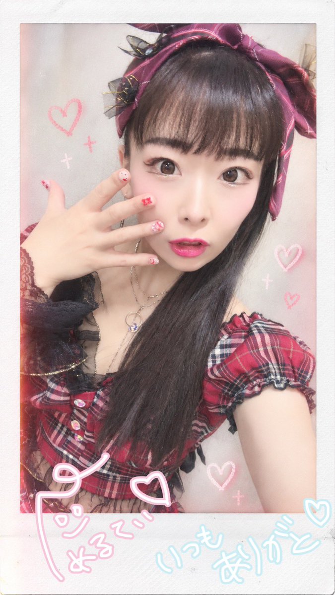 原美織