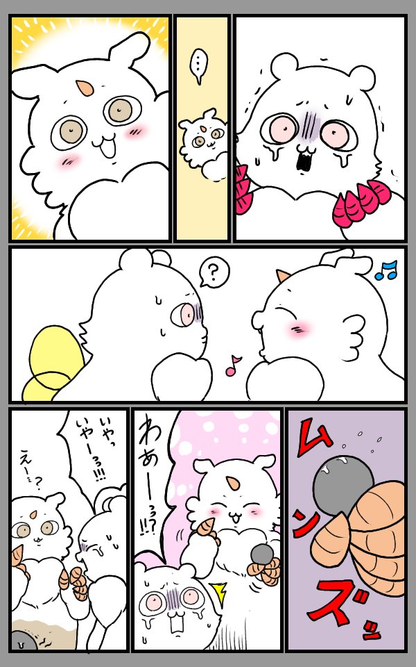 Kusomiso0213's tweet photo. あの子となんかデカくてかわいいやつ
#ちいかわファンアートㅤ https://t.co/3O024V1b6O