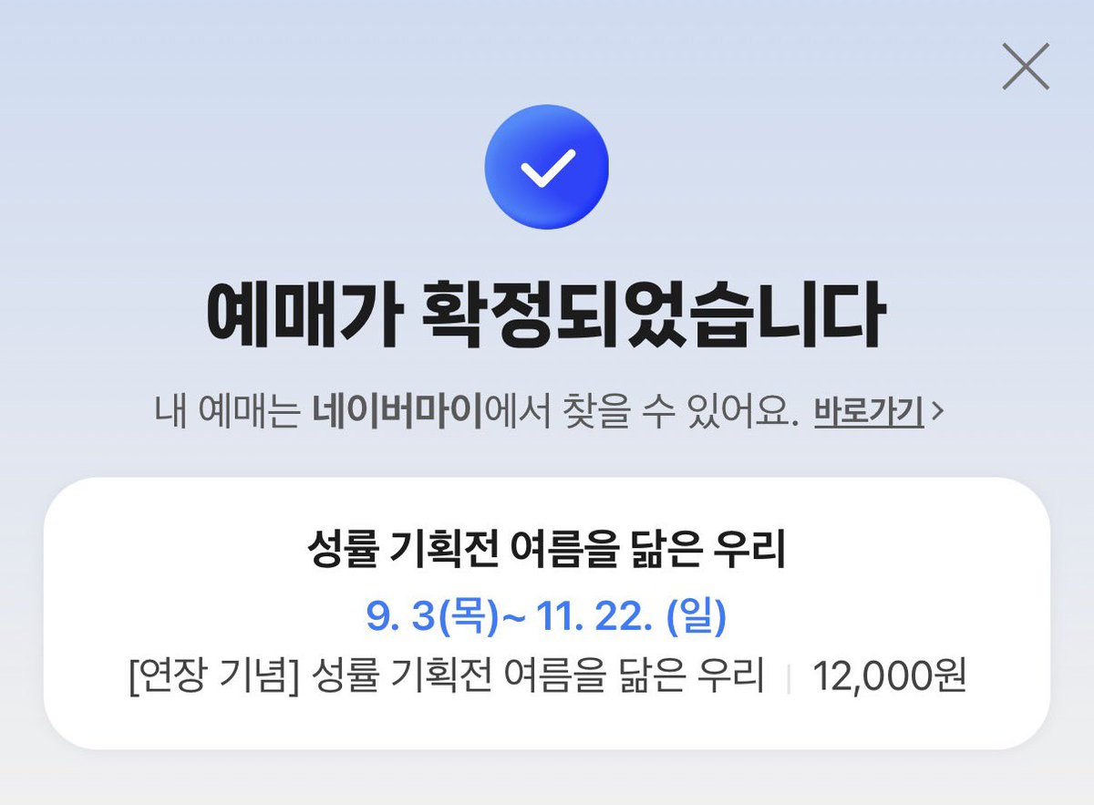 nineninecom's tweet photo. 비냉톤프들이랑 가기로 함
재미있겠꾸마 ㅋㅋ https://t.co/KCtlFM0IA4