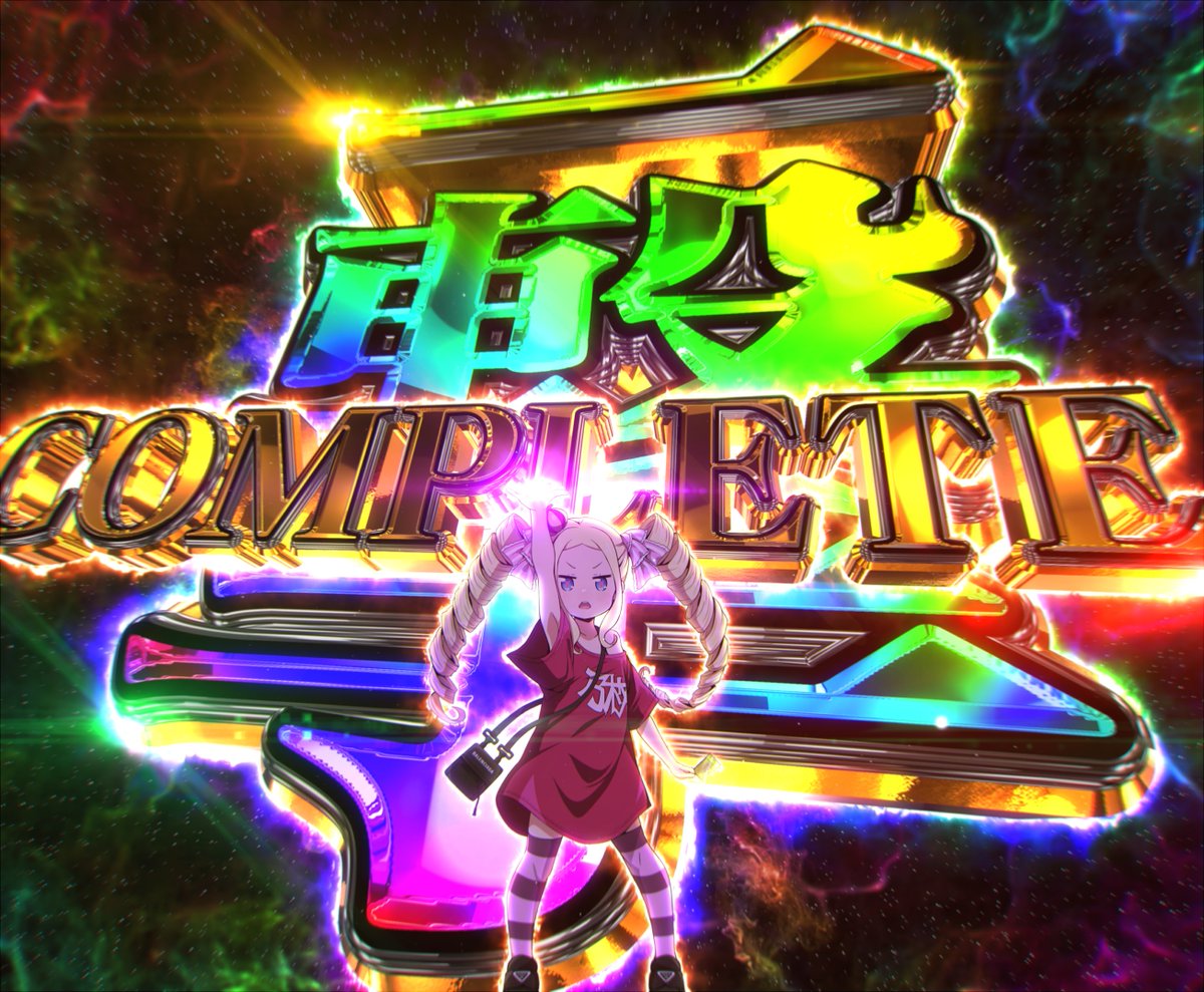 drpow1's tweet photo. リゼロ詰め合わせ https://t.co/bvLnSKy5kr