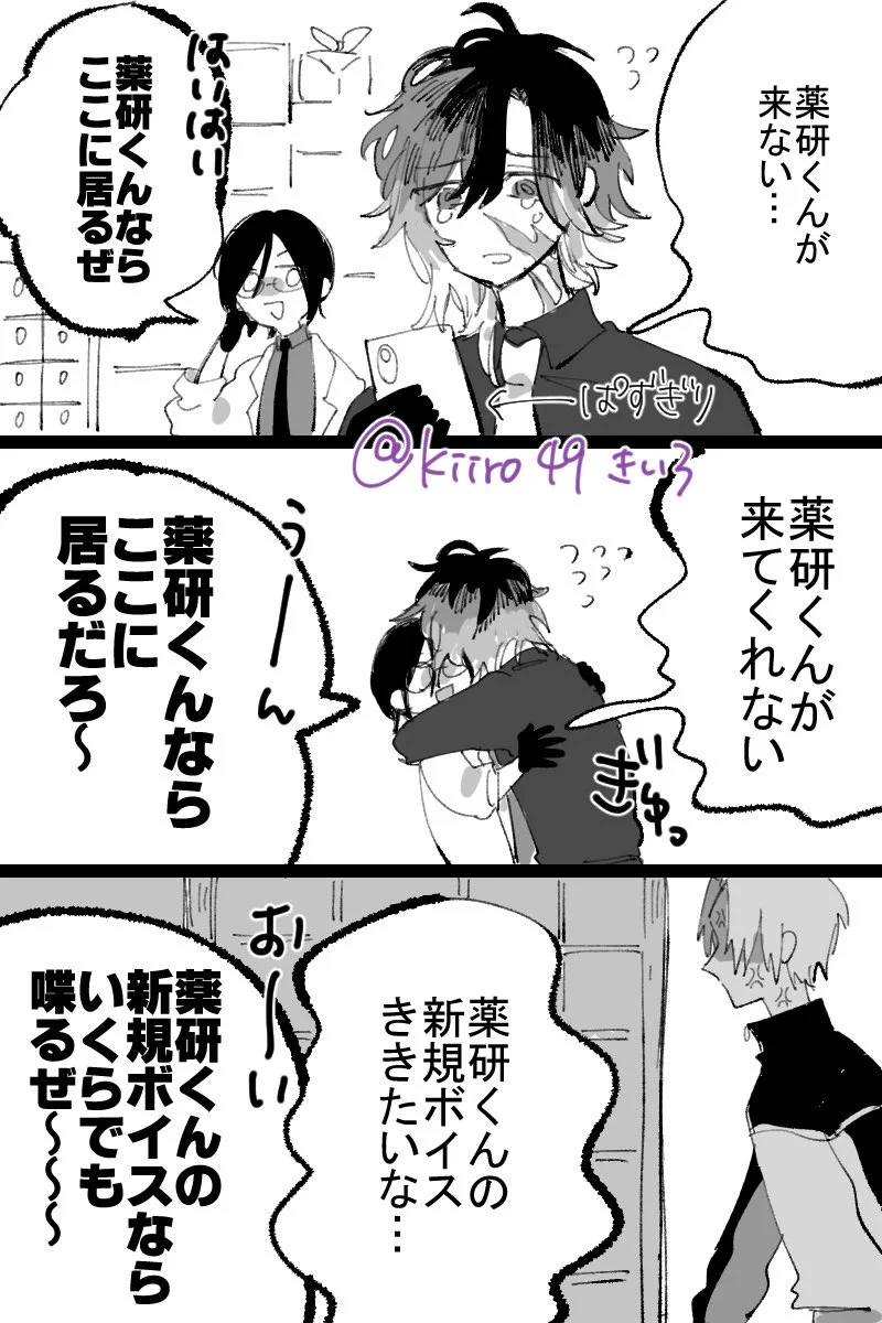 きいろ (@kiiro49) / X