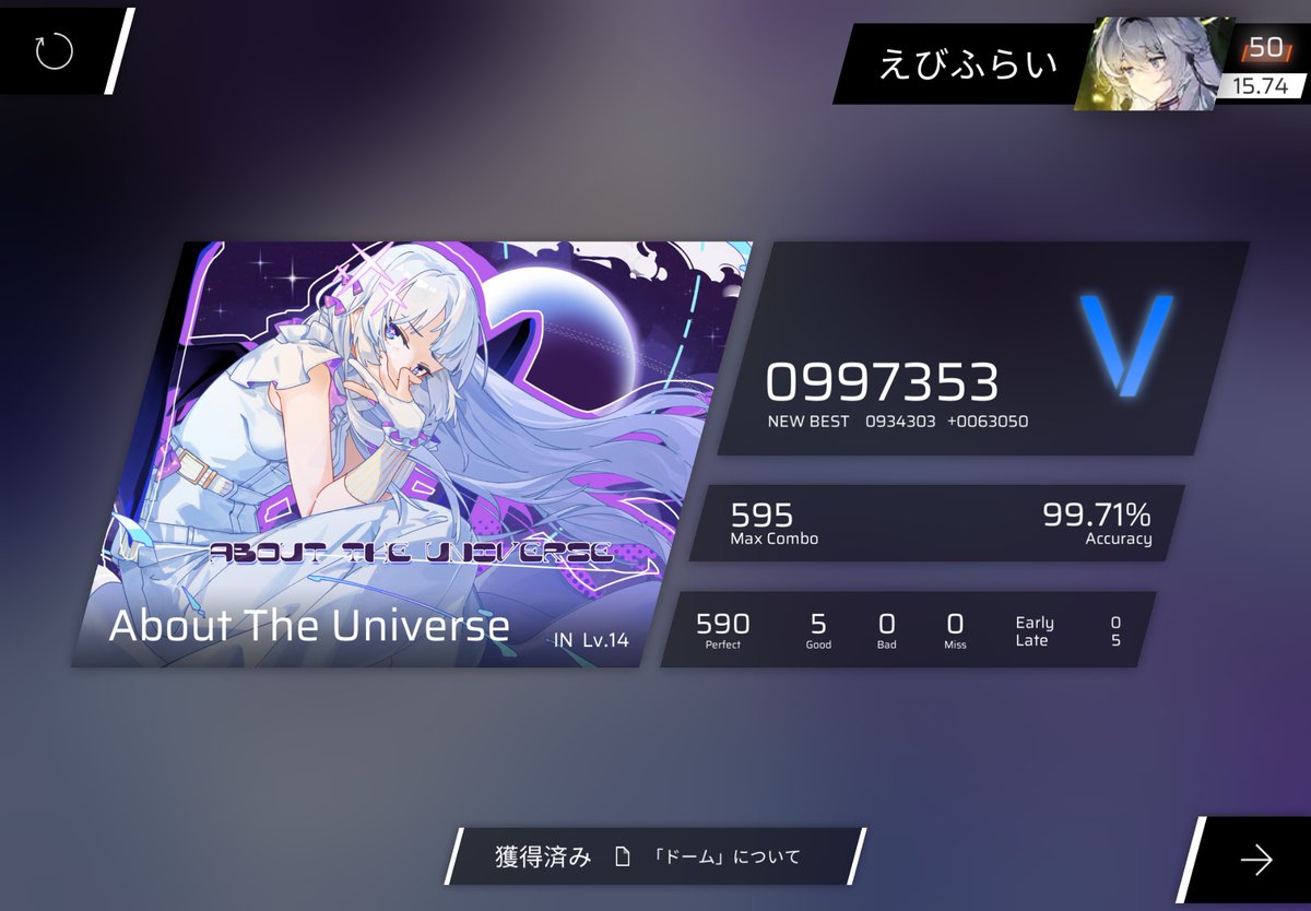 evir1081san's tweet photo. Chapter9の曲好みなやつ多いけどジャケット含めこれが一番すき https://t.co/vvV87MOgwM