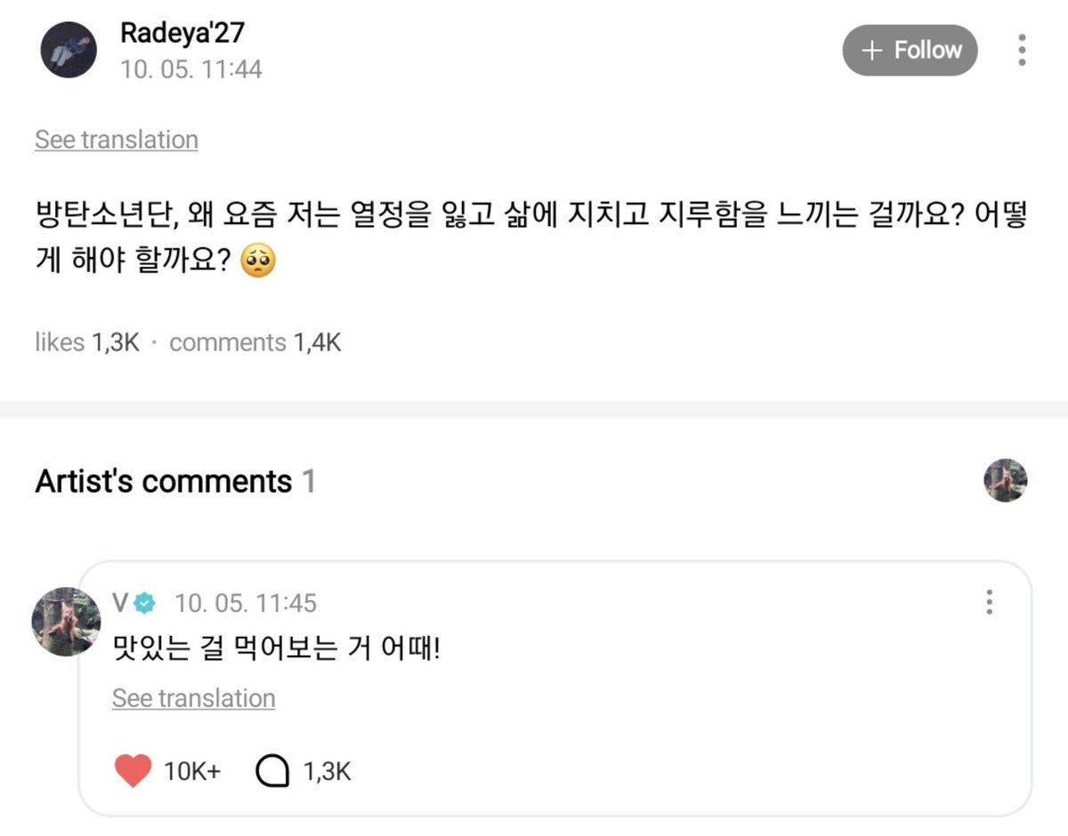 BackTheSoul's tweet photo. ⭐️| Atualização do #V no weverse:

💜: "BTS, por que ultimamente estou perdendo a paixão pelas coisas, me sentindo cansada da vida e entediada? O que devo fazer? 🥺"

🐻: "Que tal comer alguma coisa gostosa!"

~🦇 https://t.co/7OYDv0L852