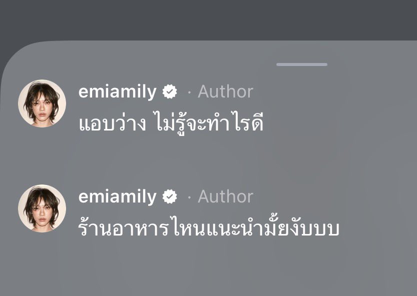 thasornofficial's tweet photo. ปารีสมีที่ไหนน่าไปบ้างค้าบบบ แชร์หน่อย
แอบว่าง ไม่รู้จะทำอะไรดี
ร้านอาหารไหนแนะนำมั้ยงับบบ

IG Story Update: emiamily  

꒰ #emiamily @emiamily ꒱ https://t.co/sEwUxIEfax