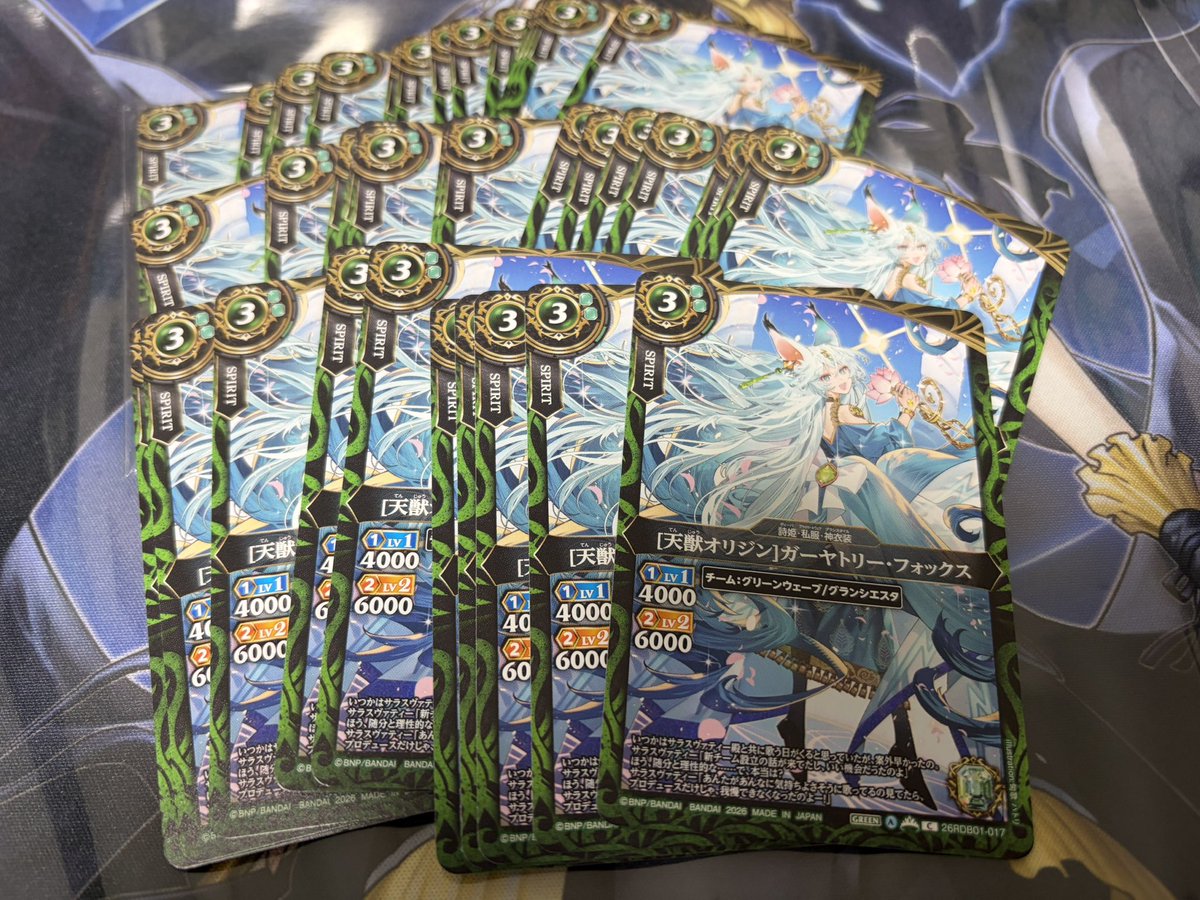 TCG04719681's tweet photo. 本日の収穫。45枚のガーヤトリー。買い占めはいけないから12枚残してきたわ。 https://t.co/26m3njW9dM