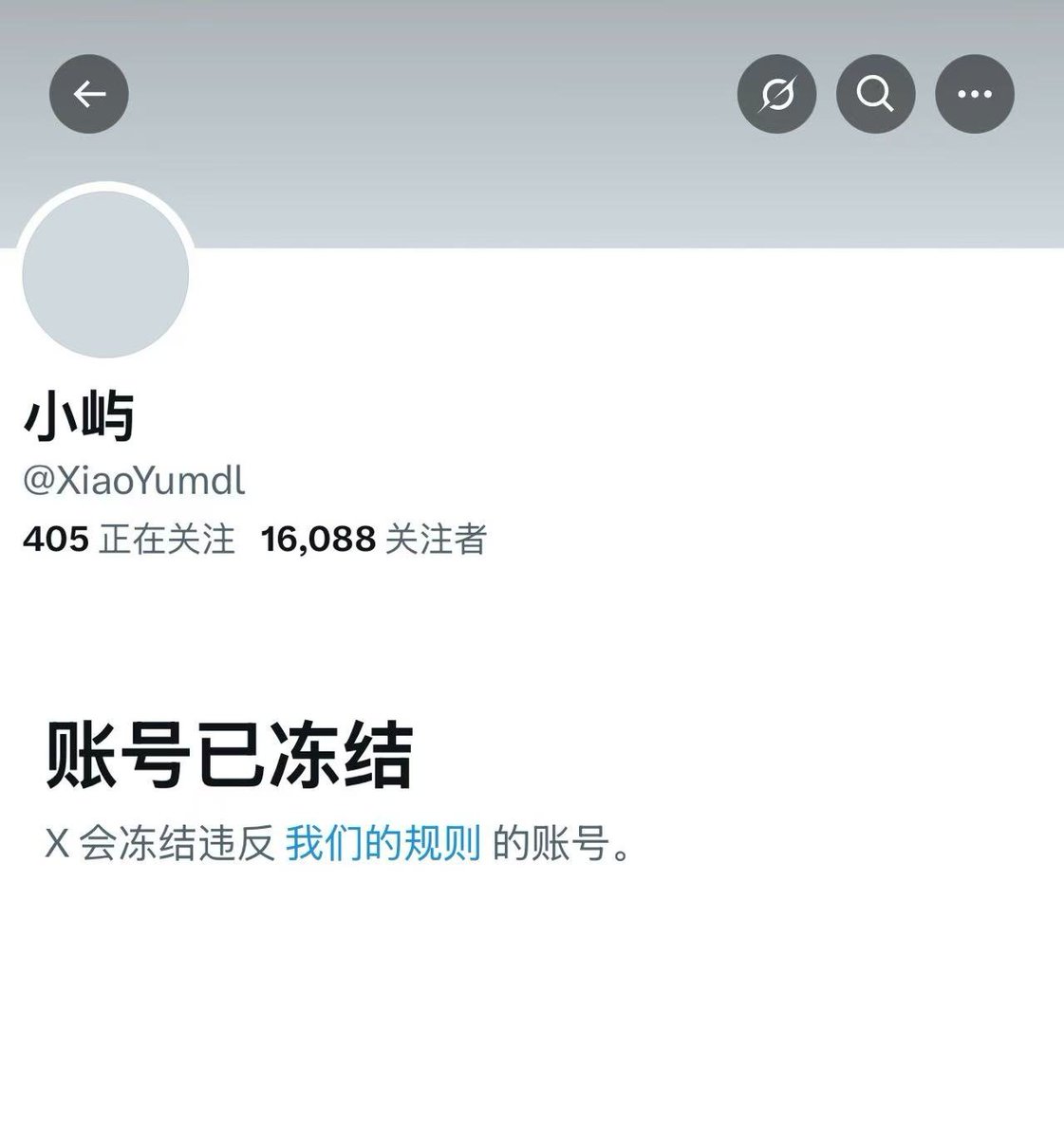 XiaoYuside's tweet photo. 第三个号了 别再封我😅 https://t.co/NRLxINmKQ1