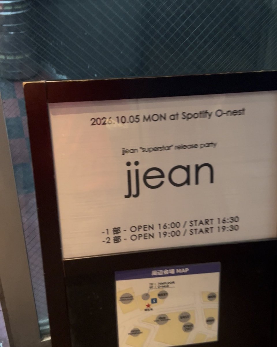 gxuuux's tweet photo. ⠀#jjean "superstar" release party ♩🩷🧡💚 https://t.co/7XIiCqznyu