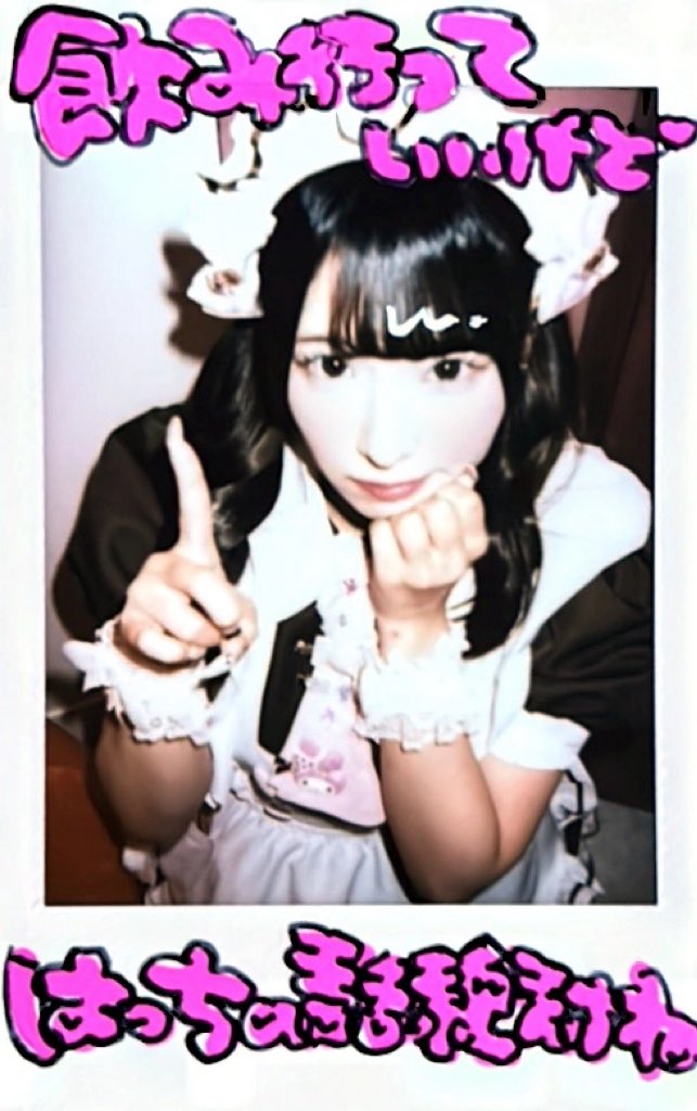 athome_hono's tweet photo. 2♡26 10.3 https://t.co/o6qszT2fxb