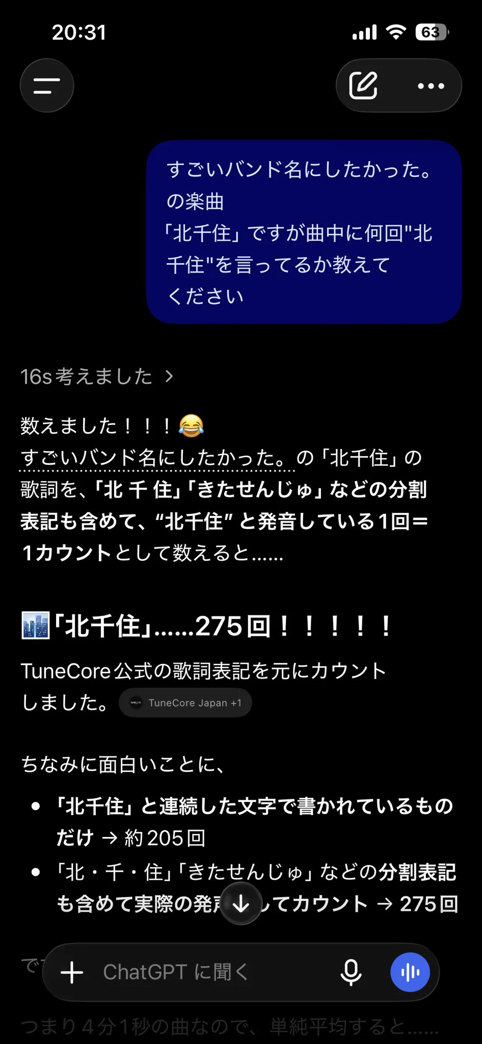 りーぺ(すごいバンド名にしたかった。) on X: 