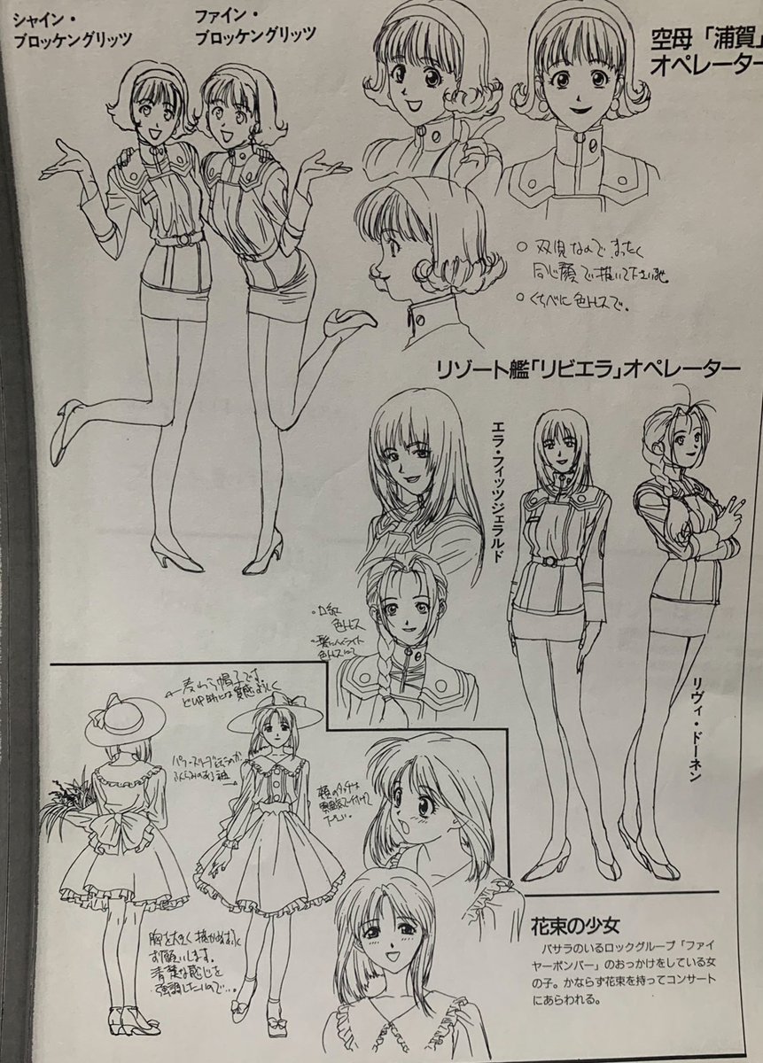 ljHu6FJuqs17892's tweet photo. 90年代初頭マクロス2が月並み続編から94年当時劇的にキャラに華が出た感の在ったマクロス7でマクロスプラスと併せてあの当時を象徴為る桂さんのお仕事振りに当時を原体験出来て良かったと御冥福を祈るばかりデス🙏 https://t.co/QWCiFG181b