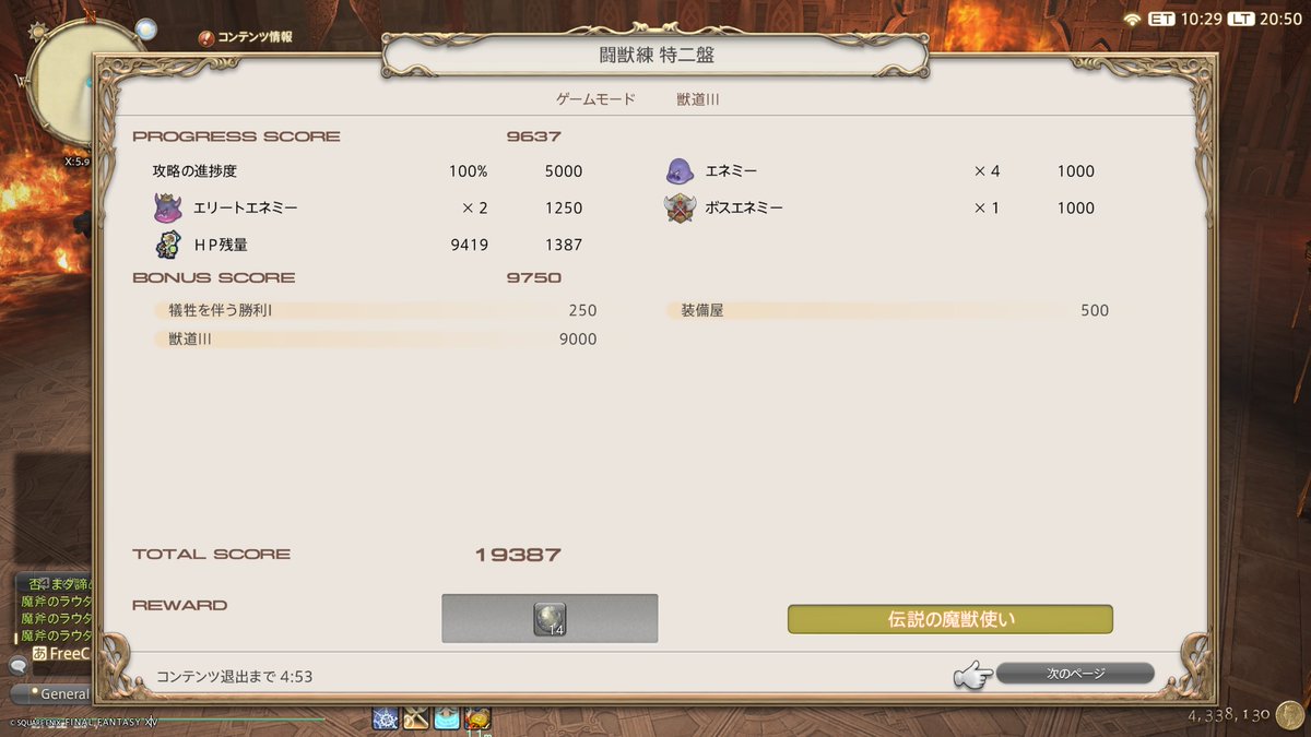 BLACK_RABI's tweet photo. 特ニ獣道III勝ちました！獣使いのフィナーレ https://t.co/9Lj7YV8AHL
