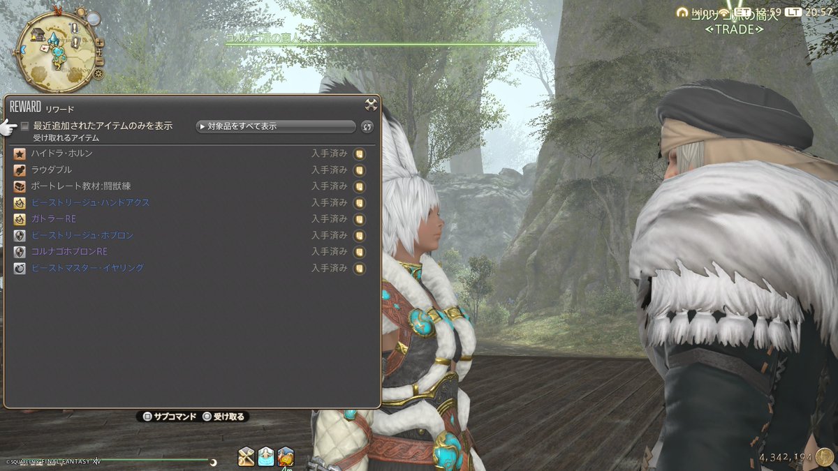 BLACK_RABI's tweet photo. 特ニ獣道III勝ちました！獣使いのフィナーレ https://t.co/9Lj7YV8AHL