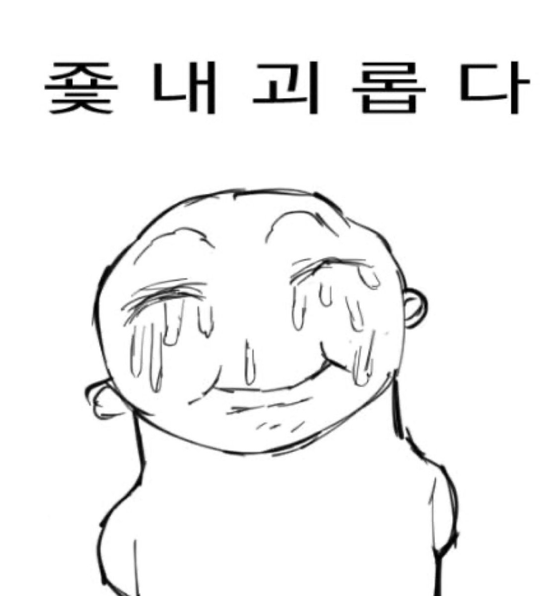 Fare_gm13's tweet photo. 왜이리 정병이나 햇더니 예정일 지남……
PMS미친것 https://t.co/oLQeBy0o1E