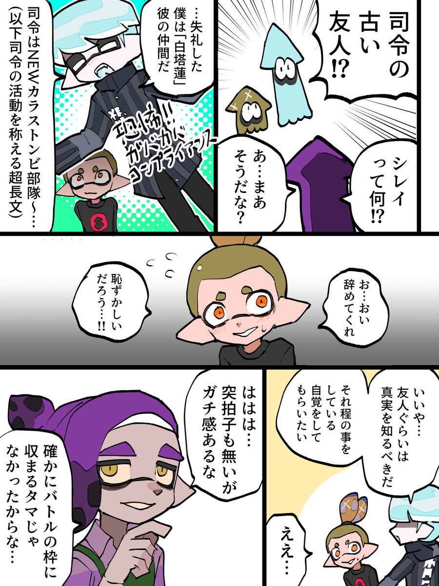 wanisanteam's tweet photo. 欲しいものは…？ https://t.co/MCEthikJji