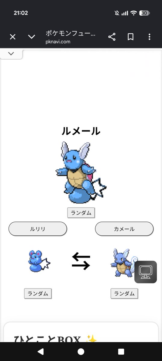 Yukki_Uma2026's tweet photo. 遊んでたらジョッキーできちゃった https://t.co/grT3Cv3pas