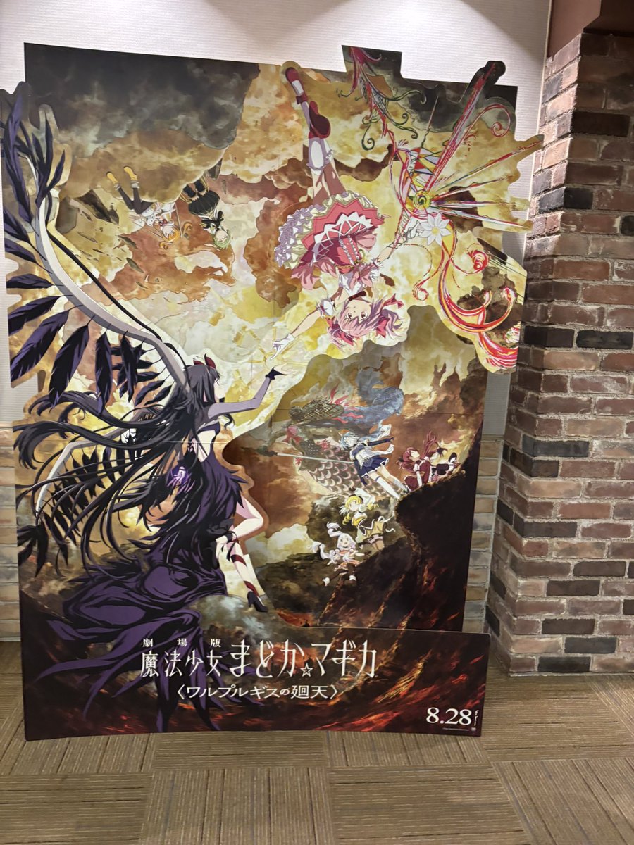 rugasaymaybe's tweet photo. まどマギの映画見たけど今週の特典今日の昼に終わってて萎え https://t.co/kfTBNIW3PN