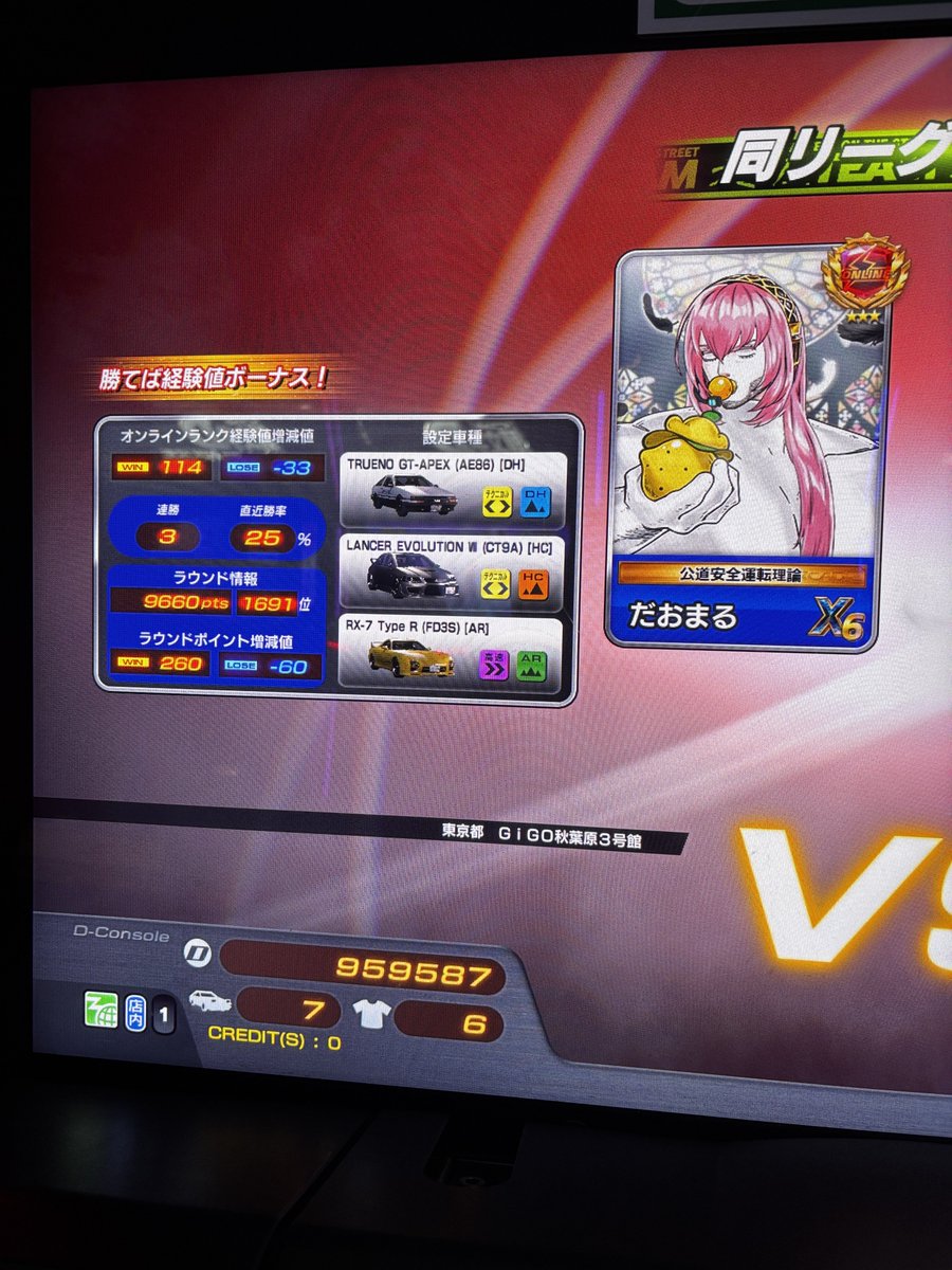 dao_maru720's tweet photo. とっっっても久しぶりにオンバトで三連勝も出来たけど、｢違うよ？お前は弱いよ？？｣っ走りで分からされた気がしました😇😇😇😇😇

来てすぐなのに店内受けて下さりありがとうございました！！！ https://t.co/WMQZ3R34Ya