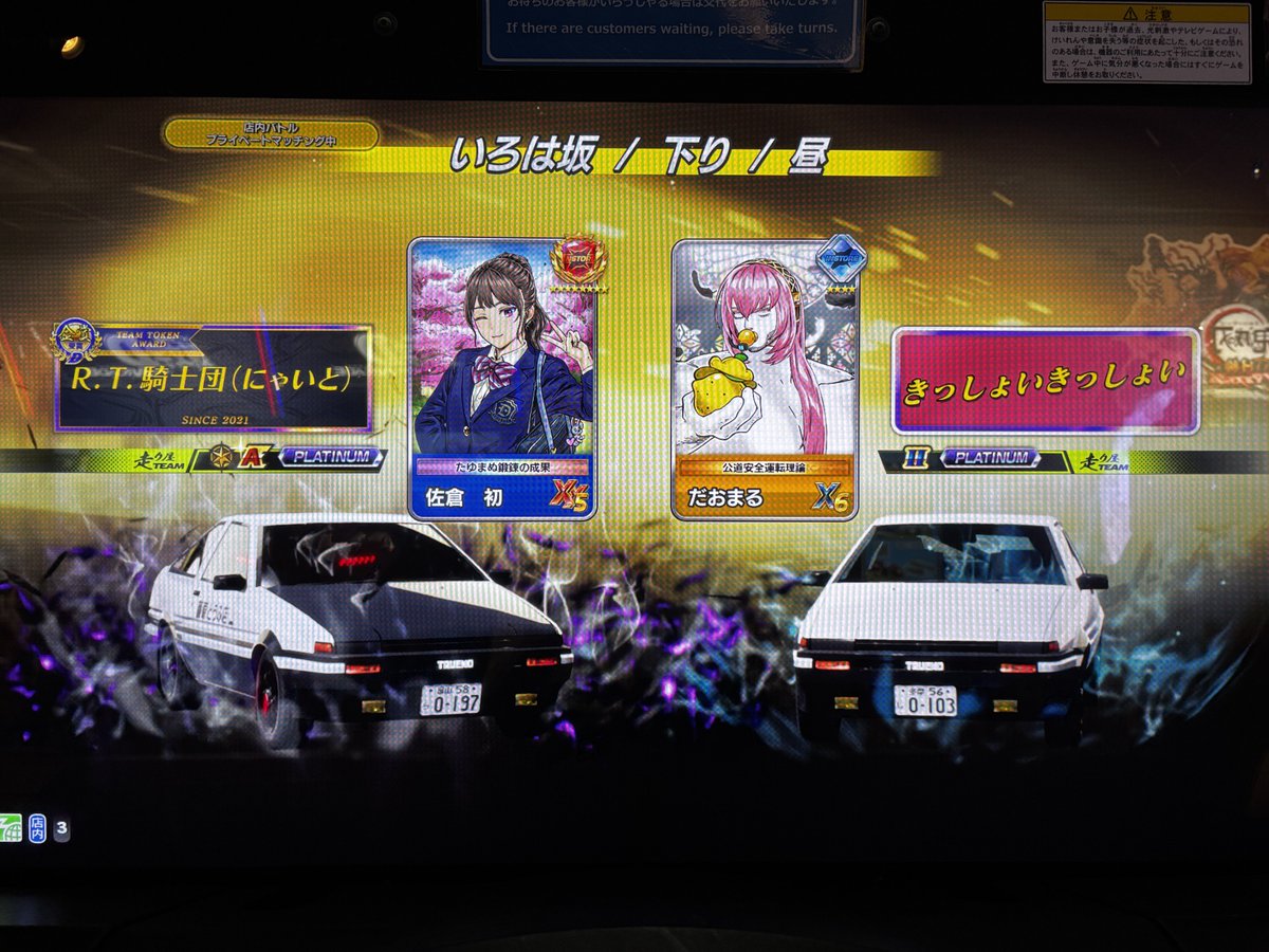 dao_maru720's tweet photo. とっっっても久しぶりにオンバトで三連勝も出来たけど、｢違うよ？お前は弱いよ？？｣っ走りで分からされた気がしました😇😇😇😇😇

来てすぐなのに店内受けて下さりありがとうございました！！！ https://t.co/WMQZ3R34Ya