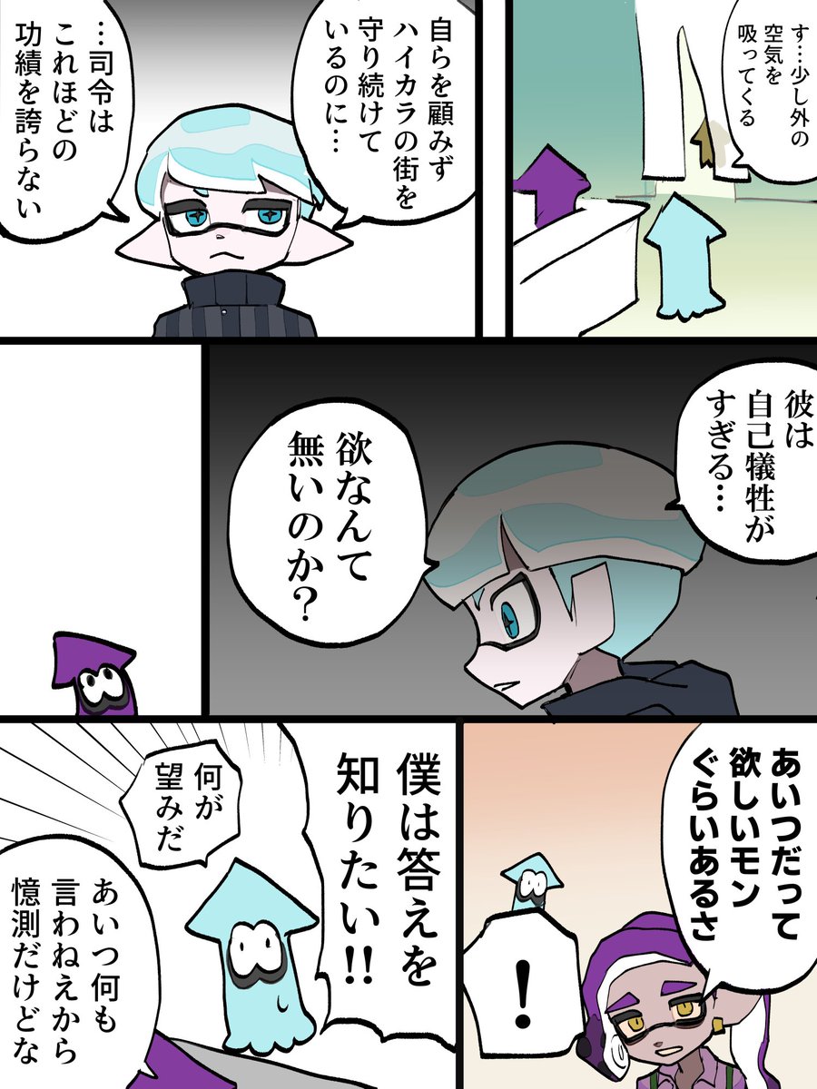 wanisanteam's tweet photo. 欲しいものは…？ https://t.co/MCEthikJji
