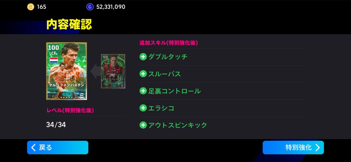 effectkirai's tweet photo. @Dl0366238754228 前のバステンもめっちゃ好きで、バレット
欲しいなーって思ってたとこで着いてきて
くれたんで、引くしかなかった笑 https://t.co/M5nAZYksXd