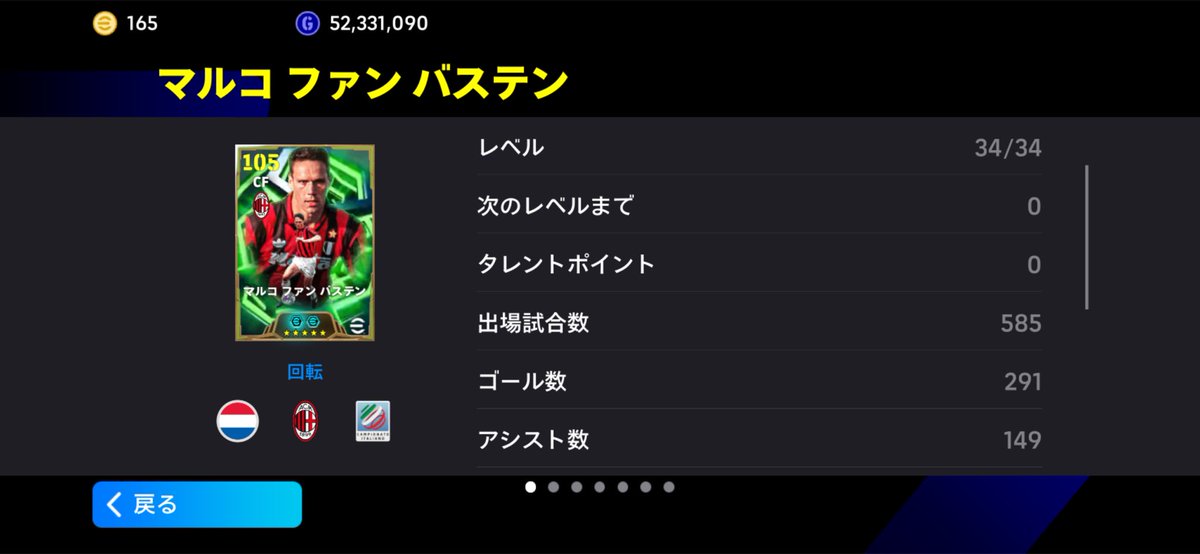 effectkirai's tweet photo. @Dl0366238754228 前のバステンもめっちゃ好きで、バレット
欲しいなーって思ってたとこで着いてきて
くれたんで、引くしかなかった笑 https://t.co/M5nAZYksXd