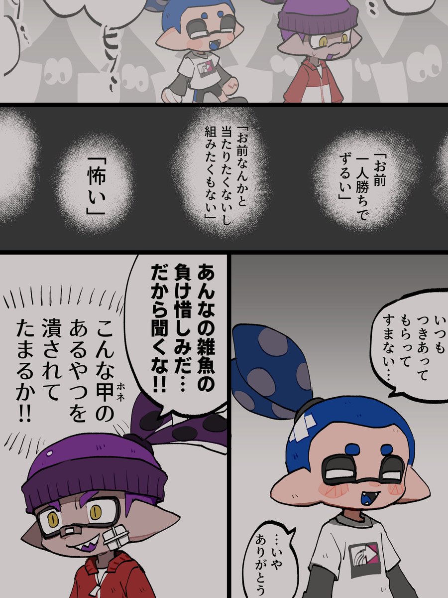 wanisanteam's tweet photo. 欲しいものは…？ https://t.co/MCEthikJji