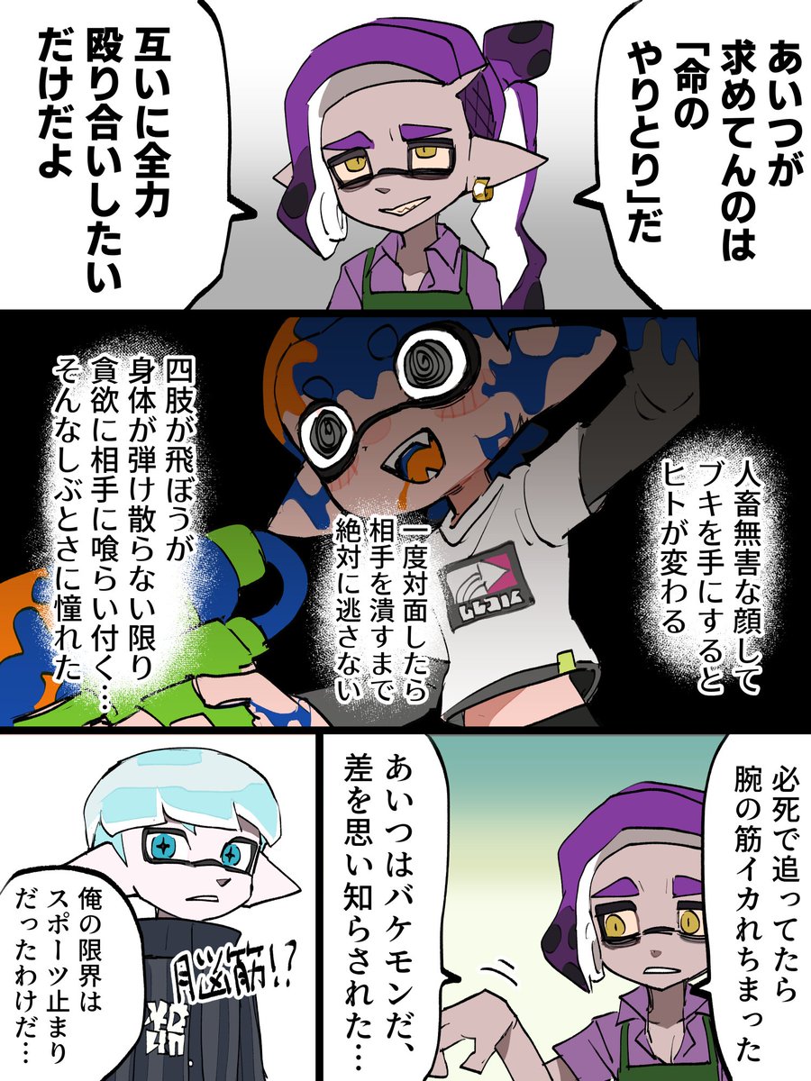 wanisanteam's tweet photo. 欲しいものは…？ https://t.co/MCEthikJji