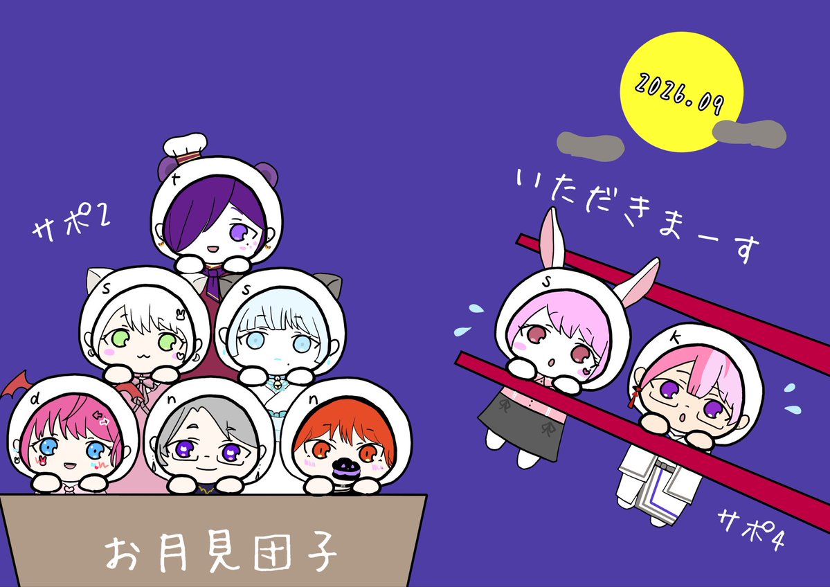 utano_hina's tweet photo. 2026.09サポありがとう(❀ᴗ͈ˬᴗ͈)"
サポ取れてなくても遊びに来てくれる皆様にもとってもありがとうの気持ち🫶

結局X以外に載せる場所思いつかず、
1時的に舞い戻りました＼( ´･ω･`)┐しゅたっ

アルファベットしか書いてないから、
もし自分がどれか分かんなかったら聞いてね笑 https://t.co/kFoVMFLeaz