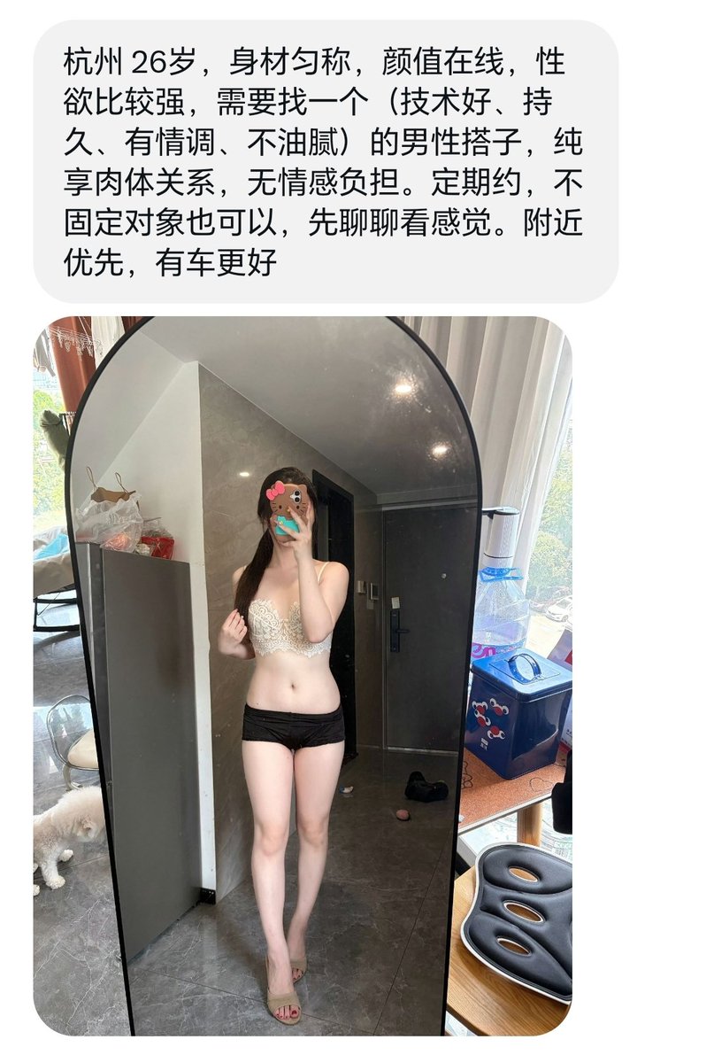 abbeykate4's tweet photo. 杭州小美 颜值在线，需要找一个（技术好、持久、有情调、不油腻）的男性搭子，附近优先，有车更好

（稿主已验证 视频同意发布） https://t.co/RvHrFQRGZK