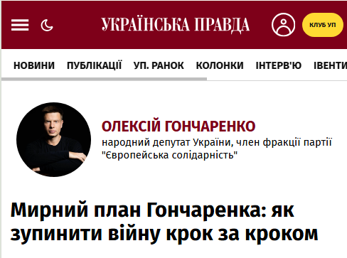 repretiv's tweet photo. @turkmendagz А можна конкретніше, що дурного в його блозі на УП викладено? Він хоче зберегти людей - це всі хочуть! https://t.co/dPQ7aavu29