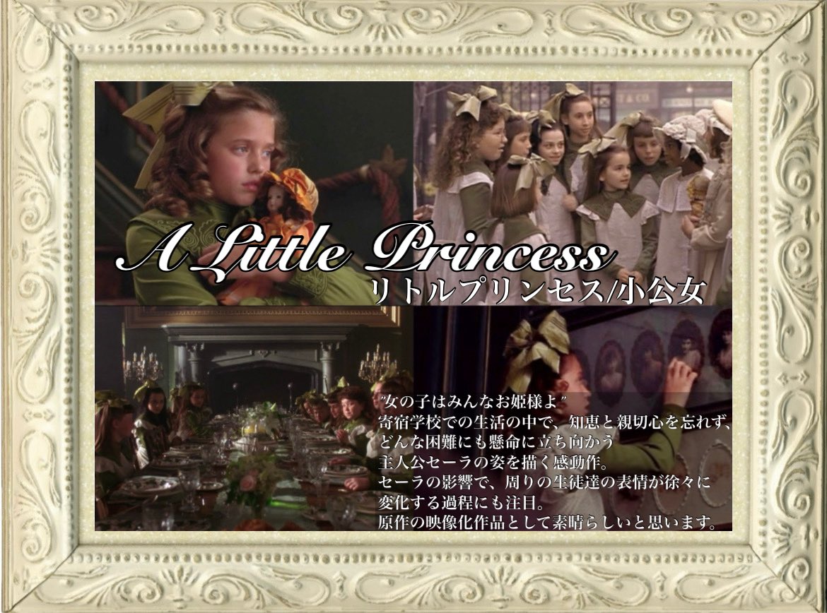 lillys_08's tweet photo. 一度は憧れる、寄宿学校が舞台の少女映画4選🏫🩰🪞⟡.· https://t.co/RBmTIkuvRD