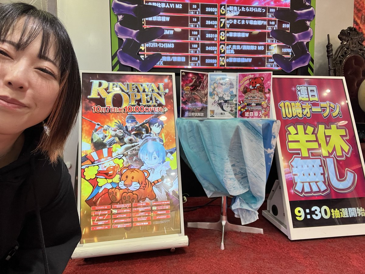sasadopaTV's tweet photo. ピーアーク草加様実践終了です‼️

平日での高稼働👏ｽﾊﾞﾗｼｲ‼️
皆様ご来店ありがとうございました‼️

店内状況凄まじいです🥳
差枚ランキング🔻
北斗転生9000枚
ヤバチバ9000枚
北斗8000枚
カバネリ6000枚
そして凄いのが5000枚overなんと…
25台‼️👏すげえぇぇ‼️

10/7(水)
㊗️リニューアルオープン㊗️
🔥新装開店🔥
マイジャグⅥ、モンハンサンブレイク、獣王など新台導入になります‼️

是非明日以降もピーアーク草加様いらしてください💪🏻😤

本日もご来店ご視聴ありがとうございました‼️
#PR