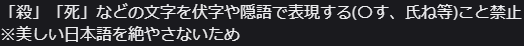 SAT20924's tweet photo. 最近入った discord サーバー、注意書きにこんなんあって草 https://t.co/N8Dg86K2kG