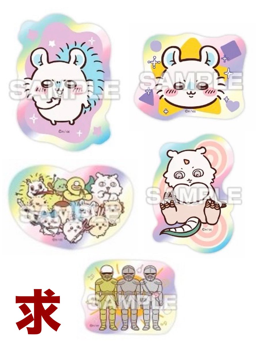 Ponsabit's tweet photo. 【交換】ちいかわ キャラカットステッカーガム ときめきレインボー

譲 画像
求 集合 > モモンガ縦 > モモンガ顔 > あのこ > 鎧さん

集合とモモンガはうさぎ以外の2:1での交換もお受けします！
集合とモモンガ盾は複数求めています。

複数優先とさせていただきます。
郵送交換でお願いいたします🤲😌 https://t.co/6KbfTsjFij