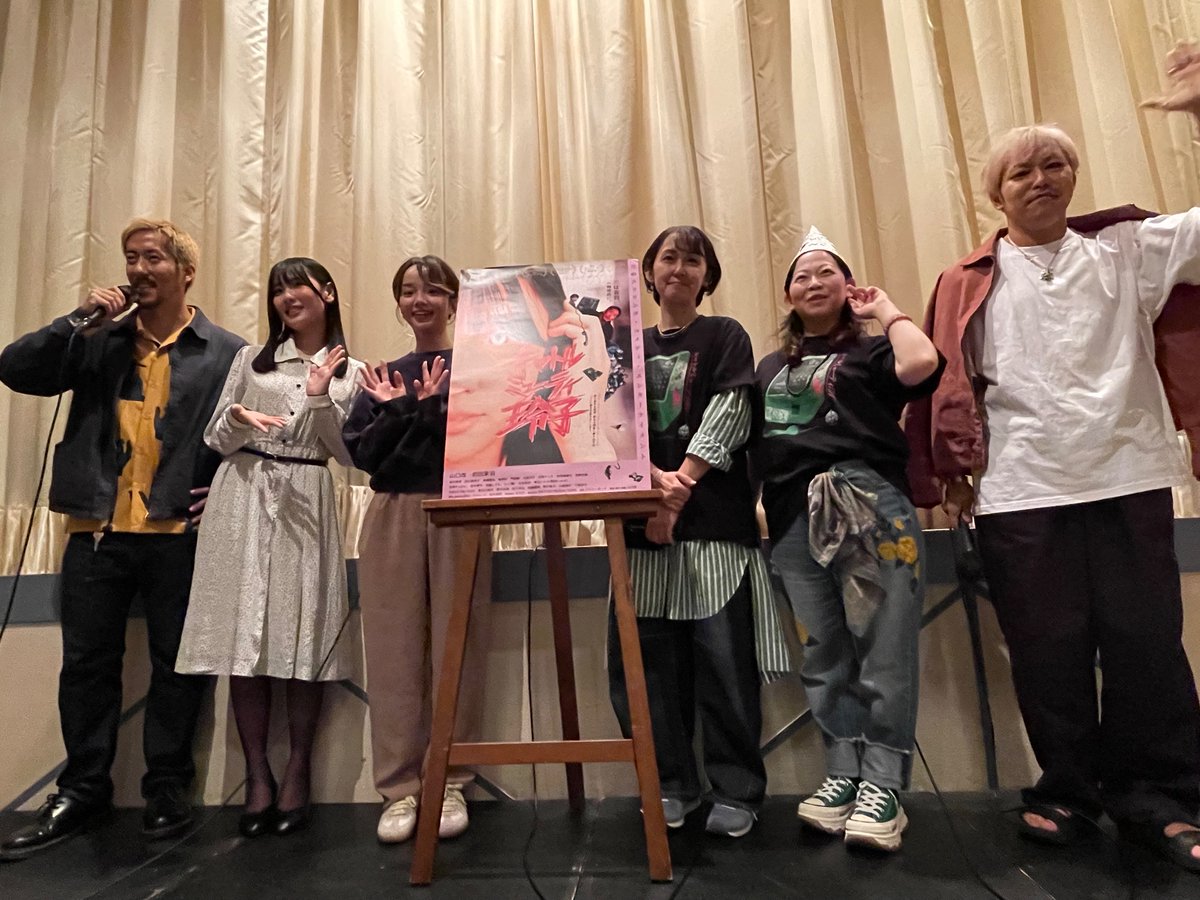 li04onk16vkk22e's tweet photo. #キャトルミューティ玲子
先日の、 #横浜シネマ・ジャックアンドベティ での
舞台トーク！
短い時間でしたが楽しい時間でした
代表的な写真をアップしますね
またまた街角に玲子テレホンが！
ルナが置いたのか？アイスコーヒーが！
でもルナはアイスコーヒーの本当の意味が？！ https://t.co/Uom2Ji2lHY