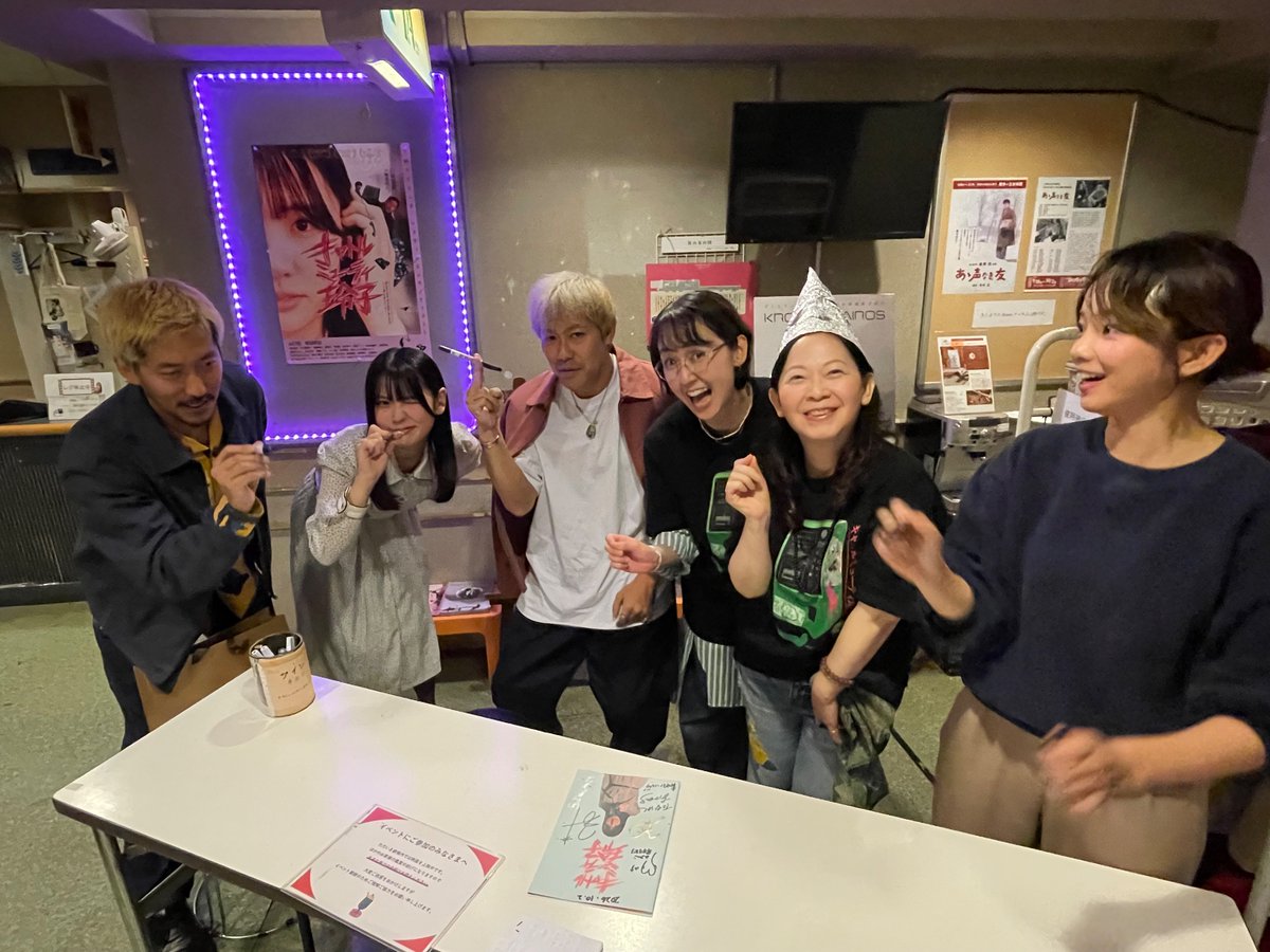 li04onk16vkk22e's tweet photo. #キャトルミューティ玲子
先日の、 #横浜シネマ・ジャックアンドベティ での
舞台トーク！
短い時間でしたが楽しい時間でした
代表的な写真をアップしますね
またまた街角に玲子テレホンが！
ルナが置いたのか？アイスコーヒーが！
でもルナはアイスコーヒーの本当の意味が？！ https://t.co/Uom2Ji2lHY