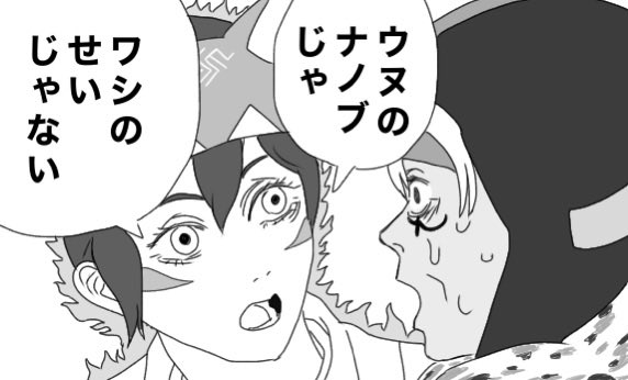 ppogame's tweet photo. 定期 https://t.co/MyPUT43htK