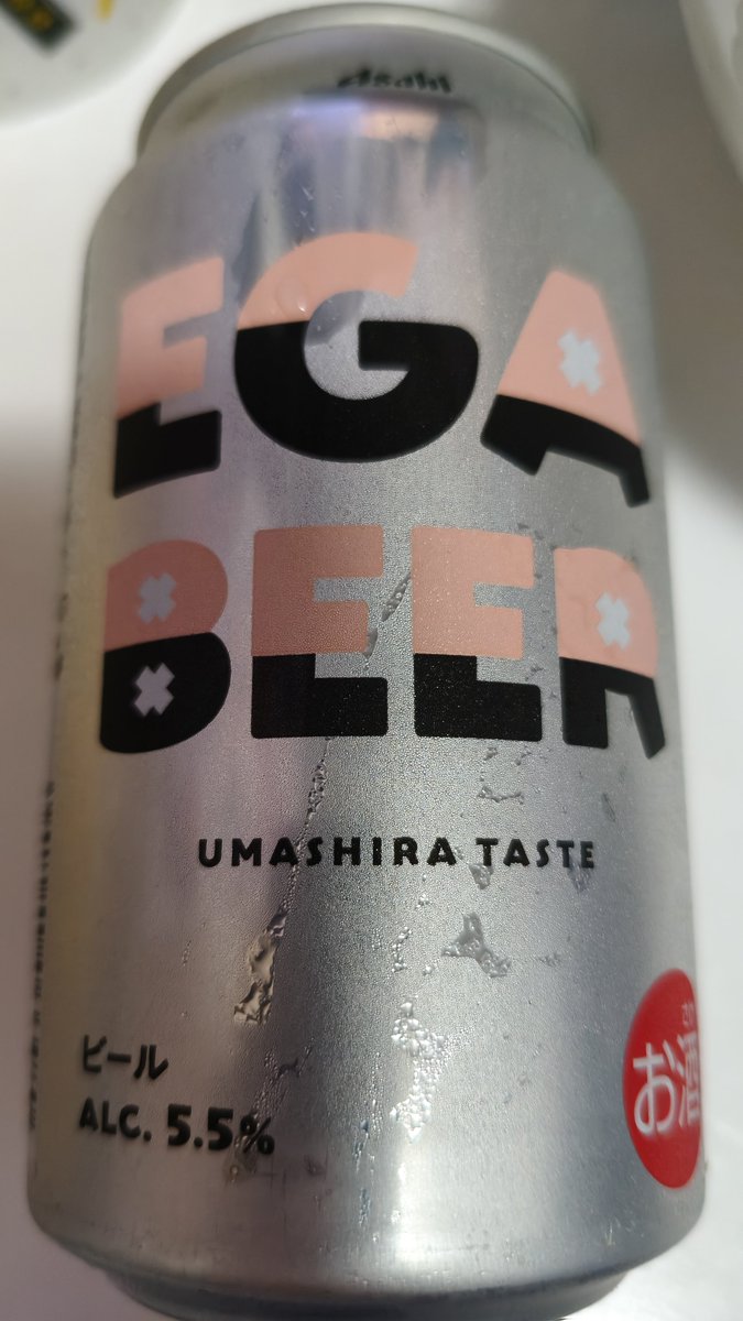 sky_1923's tweet photo. 賞味期限まであと2ヶ月しかないので消費しなきゃ
6本セット買って2本配ったのに、4ヶ月で2本しか飲んでなかった
これ含めて残り2本もある https://t.co/reIPc8OJR2