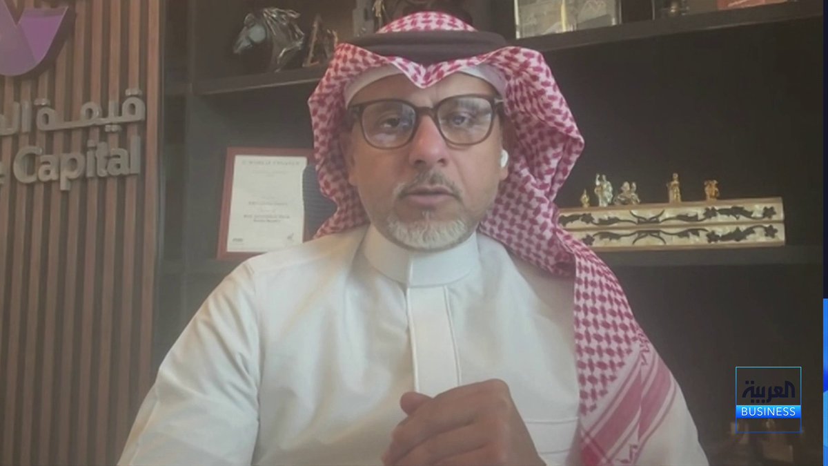 الرئيس التنفيذي لشركة قيمة كابيتال إبراهيم النويبت: تصريحات رئيس هيئة السوق المالية تكرس دور "المُمكّن والمنظم" وتضع خطة عمل لتحول تاسي. تغطية الاكتتابات ليست مقياساً كافياً لنجاح السهم بعد الإدراج دون طلب مستدام في السوق. الأداء التشغيلي المستقبلي للشركات هو الفيصل الحقيقي لاستعادة ثقة المكتتبين والمستثمرين جرس الإغلاق _Business لمزيد من التحليلات وأخبار الاقتصاد.. تابعوا "العربية Business" مباشرة على يوتيوب 