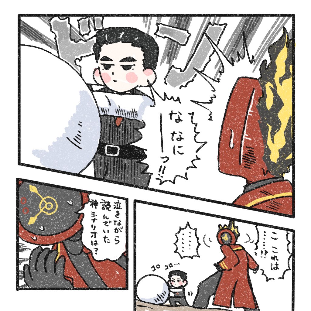 tvfv9h's tweet photo. 10章の思い出 https://t.co/5KjgDwcKlc