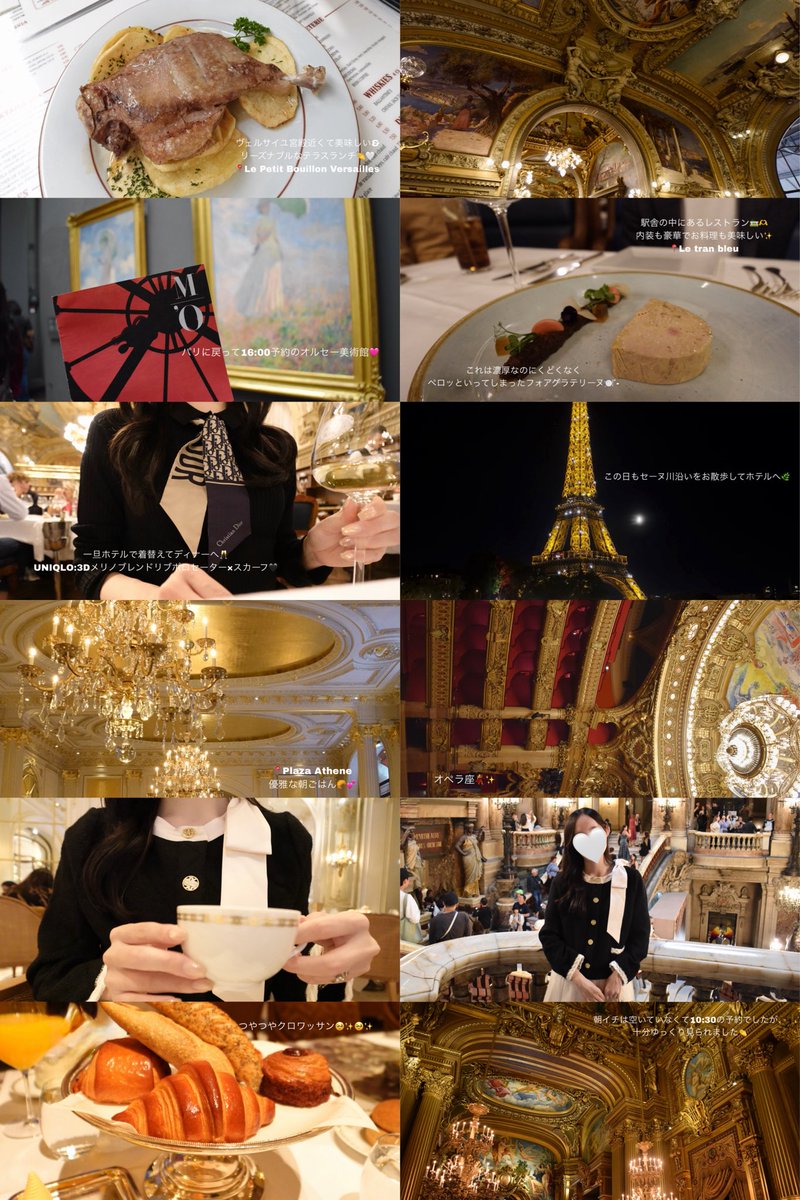 mimi_nyanya's tweet photo. 20代OLの6泊8日パリ旅行🇫🇷✈️
3分割のお気に入りまとめてみた🌟
見返すと楽しかった時間を思い出せて幸🥺💖 https://t.co/P8oiZD1xQ0