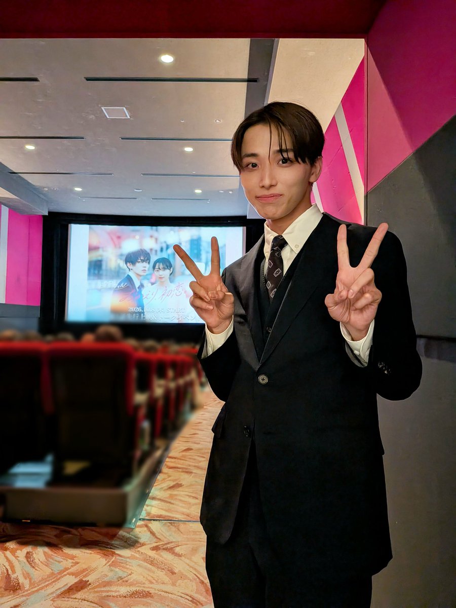 kumichoudesu's tweet photo. 今日の高尾颯斗

『おかえり、初恋。』
先行上映＆トークショー
お疲れさん😎‼️(ゴースト)

📺MBSドラマフィル
10月8日(木)放送スタート！

#ドラマおか恋
#高尾颯斗 #ONENONLY #ワンエン
#スターダストプロモーション https://t.co/coy6ov1aDA