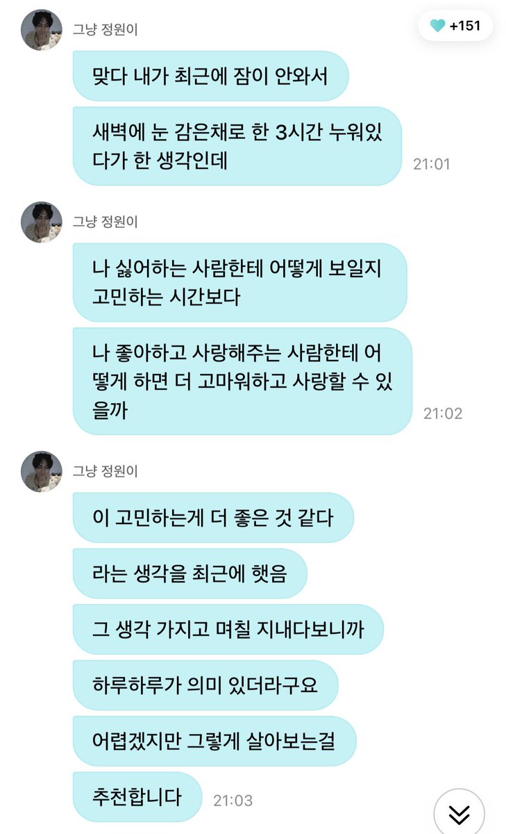 gueenca's tweet photo. 뭐야🥹..........
갑자기 엔진들 드르를칽. 의자에 앉히더니
이런 의젓한 발언을 한다고 https://t.co/nK1K2tYrnM