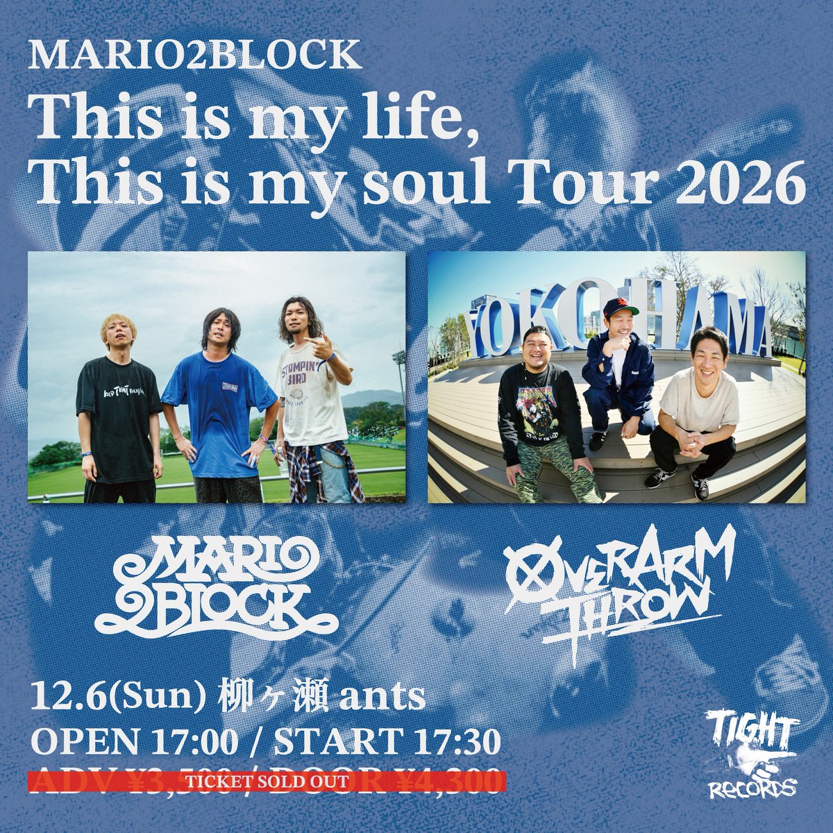 BlockMario2's tweet photo. 【！！BIG THANKS！！】

12/6(日) 柳ヶ瀬ants
MARIO2BLOCK
“This is my life, This is my soul Tour 2026”

MARIO2BLOCK / OVER ARM THROW

OPEN/START 17:00/17:30
🎫TICKET SOLD OUT

こちらオープン、スタート時間早めになっております！

ツアー各地まだチケット有ります！
お待ちしております！ https://t.co/U22LCaRm5Q