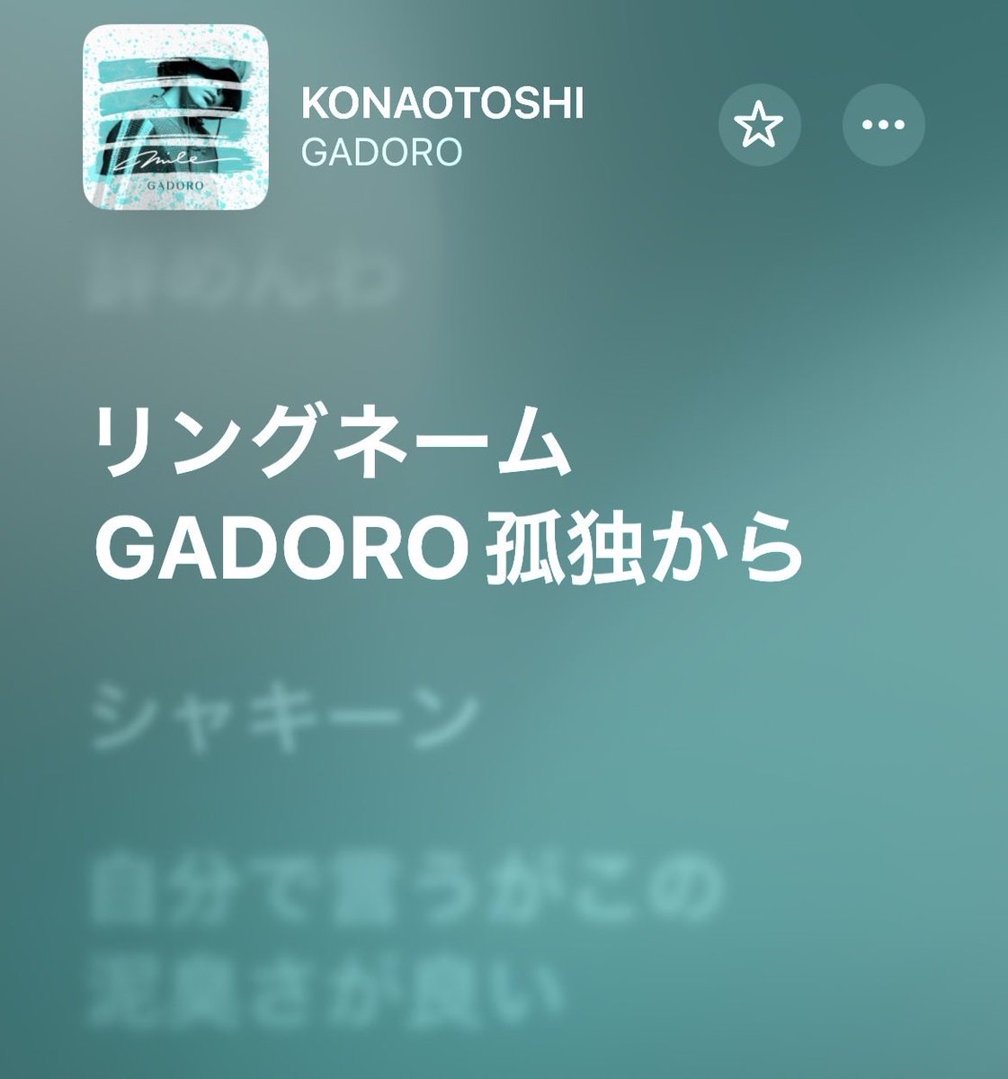 Fi8Gg's tweet photo. KONAOTOSHIの
「リングネーム
GADORO 孤独から シャキーン」

脳内リピートしてるww
シャキーン＝借金？？？

#GADORO https://t.co/Jx6g5OZb6F