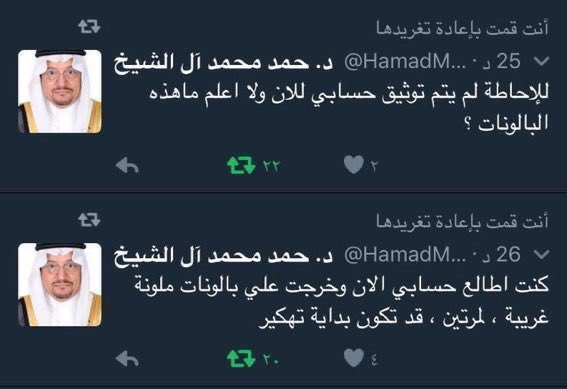 A4rrtyn's tweet photo. @deardiaries77 ههههههههههههههههه https://t.co/m5F9qLzRhP